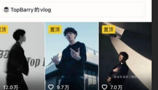 抖音说唱歌手 TopBarry杨博睿 深情好男人变*粉渣男 被女友怒锤还补刀没感觉！