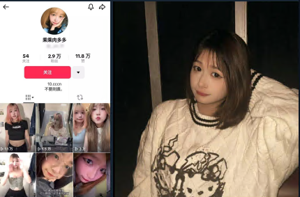 国际版抖音 短发小网美 乘乘肉多   小网美乘乘肉多被男友视频曝光！本来想以此*暧昧对象 却反被对方将了一军，曾在一个访谈节目被要求打电话给妈妈说带男生回家*
