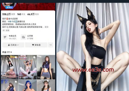 抖音*感女主播赫卡忒弥斯 直播时*度* 整个*肉被握在手里清晰可见 还跟粉丝开着玩笑