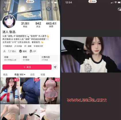 快手巨*网红迷人张总 快手巨*网红迷人张总超*度*舞*泄露 超大*抖动晃花眼球 扒裤露*太**