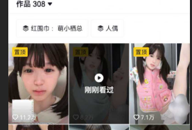 抖音06年网红 萌小栖 *优惠合集 工科大二天才 可爱女孩*格 甜美脸蛋与雪白身材的全方*展示！