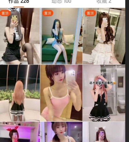 快手网红 倩宝宝 定制优惠合集 身穿**黑色袜子摇*露* 清纯女孩私下*得犯规！