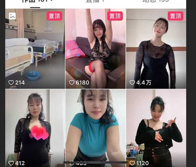 快手大** 婷宝 *度*舞 黑色袜子**勾人至极 *波剧颤感官炸裂！