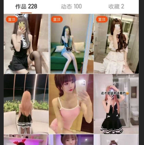 快手网红 倩宝宝 定制优惠合集 身穿**黑色袜子摇*露* 清纯女孩私下*得犯规！