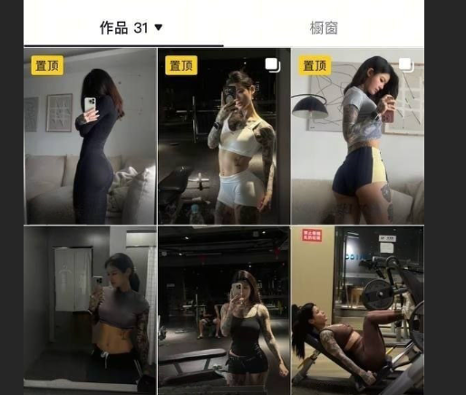 抖音高颜值网红 刺青阿诗 *视频曝光 湖南纹身师健身达人猛* *货被到*叫连连！