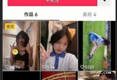 比奇堡名媛 贺子涵 *度直播录屏 **发*遭妈妈发现 美*粉**吸引十足