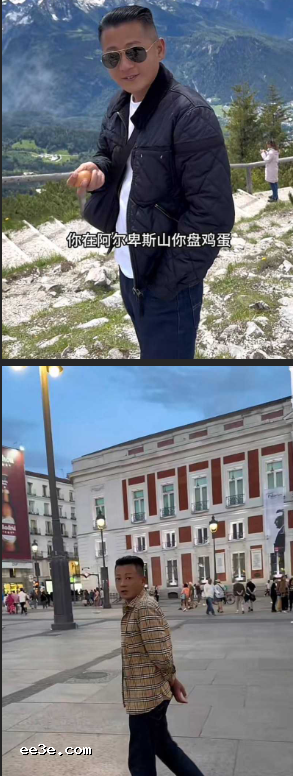 抖音600万粉网红 大师兄的表哥 被曝做局侵吞公款**女性 爱国人士竟早已移民美国！