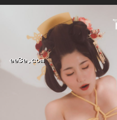 抖音* 星澜 *度照片 和服加身玩绳缚* 肉感身段妖艳至极！