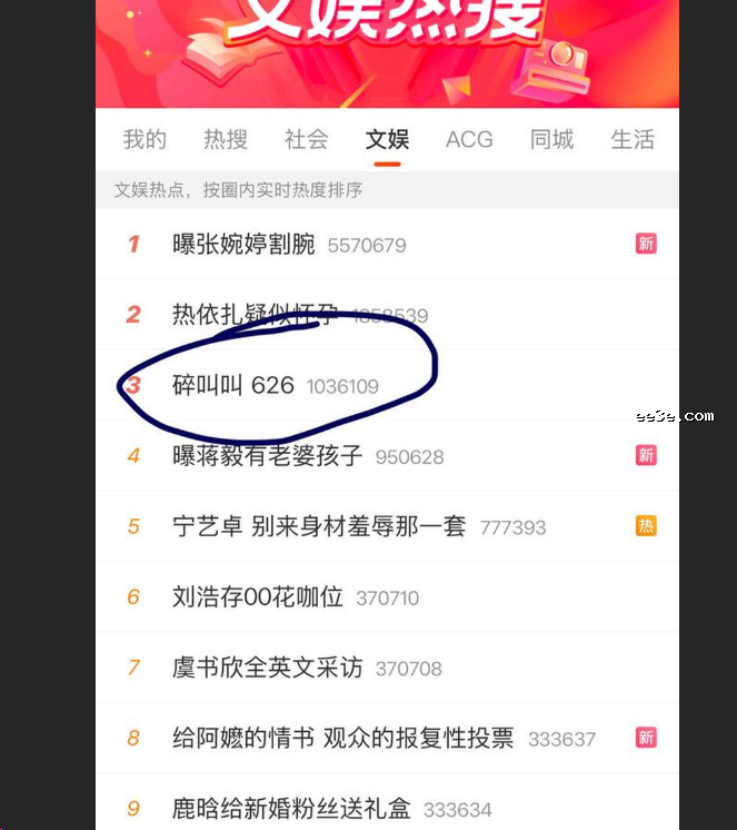 抖音网红碎**怒撕前男友626 分手无缝衔接**女粉 聊天记录实锤渣男人设