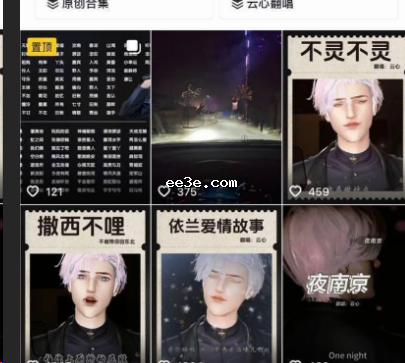 抖音听*阁 云心 撩*直播间粉丝大姐骗财骗* 惨遭怒曝渣男行径