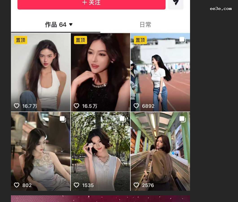 北服男模 张祺扬 自锤海王 背着绝美女友撩**粉 *爱爆料炸翻全网