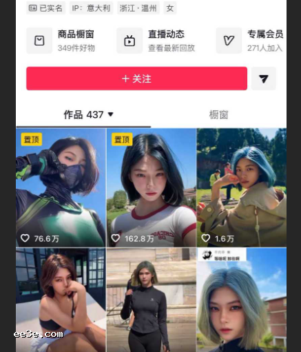 抖音短发女神 羊肉串 国外被搭讪*倒贴黑爹 百万网红竟是媚黑** 粉丝哭晕在厕所！