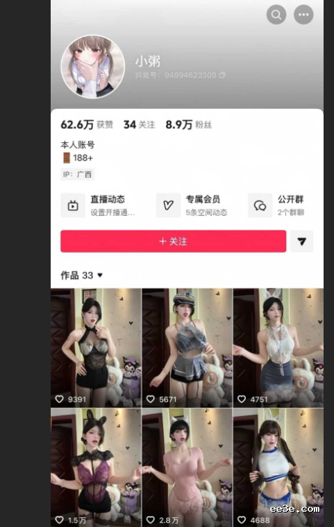 抖音魅魔 小飞粥 千元定制视频 魔鬼身材身着黑色袜子极致诱惑 反差呻*谁看谁迷糊