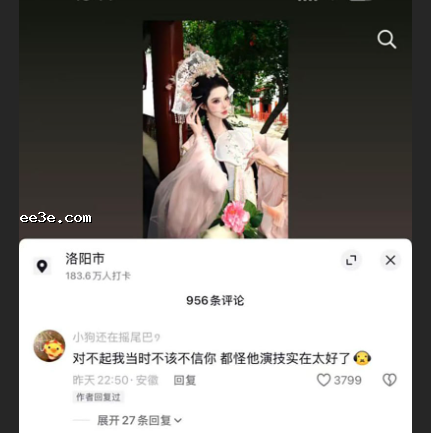 04年演员 李嘉凯 前女友怒锤海王 时间管理多女友 喜笑颜凯CP彻底崩盘！