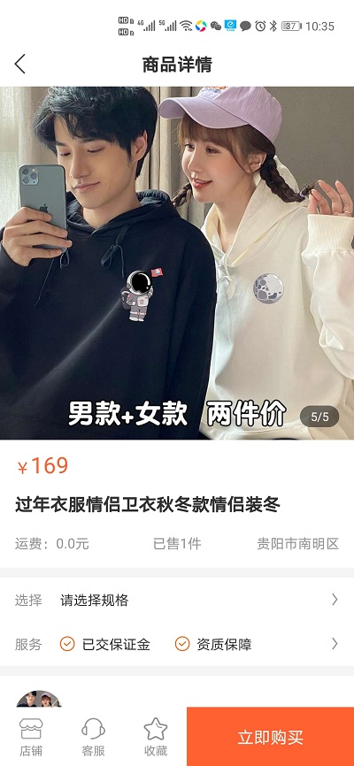2021直播带货商城系统源码购物直播交友系统源码直播带货源码 短视频带货完美运营