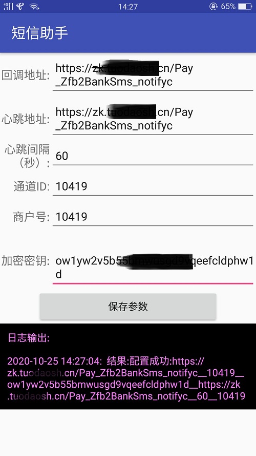 支付宝微信转卡支付/微信公众号银行卡通知监控/免签转卡支付/PC监控易语言源码