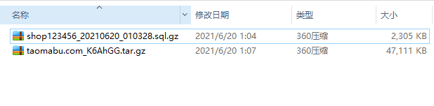 2021*互站虚拟交易系统/thinkphp全新开发/6月20版