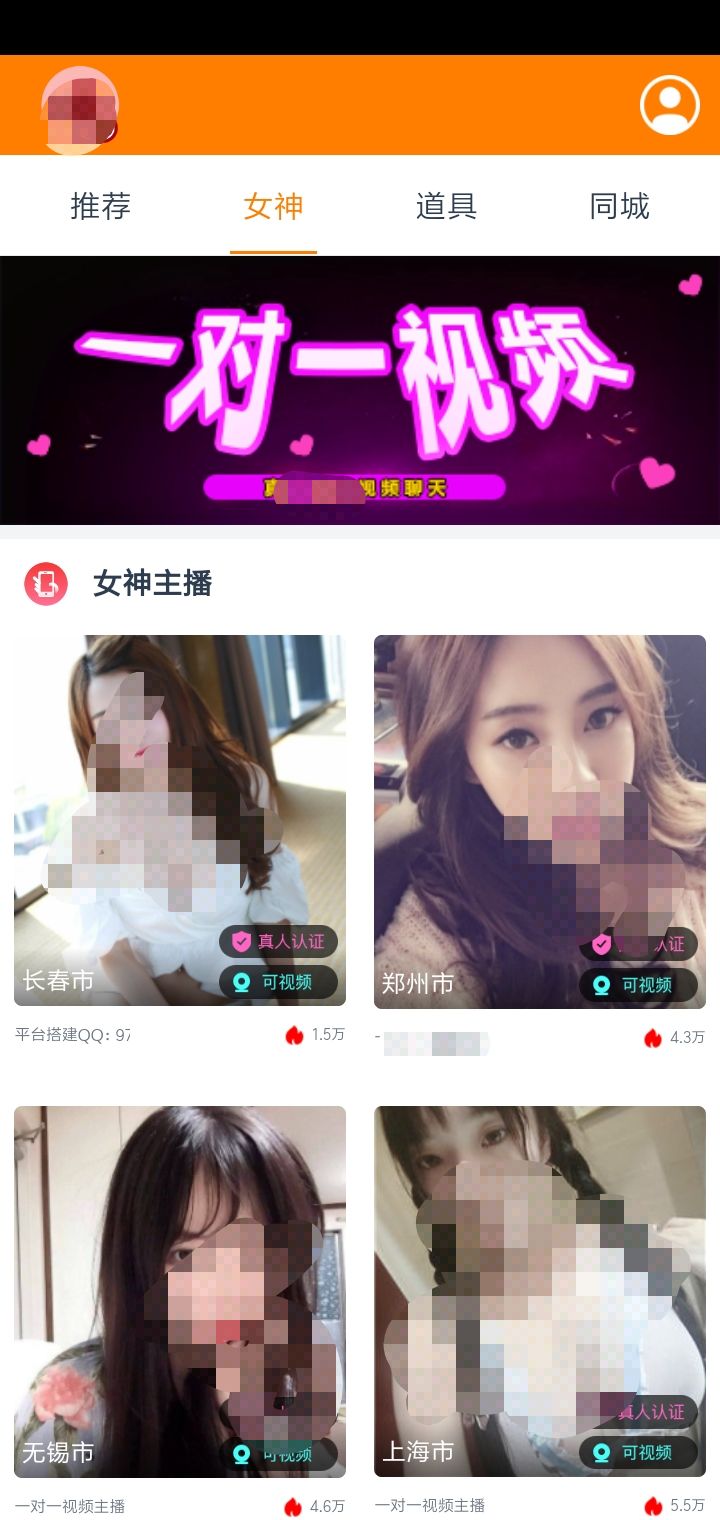 最新ZFB暗雷|视频打赏暗雷源码|直播源码秒余额|付费视频源码+可测