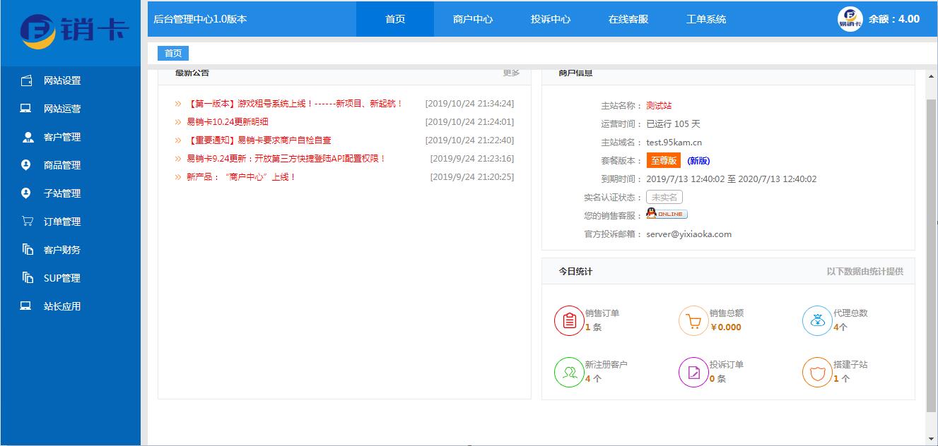 某宝价值9800元*网源码无错版本，带数据库