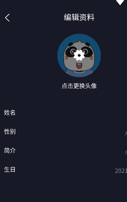 【日耀短视频V1.0】仿抖音短视频APP