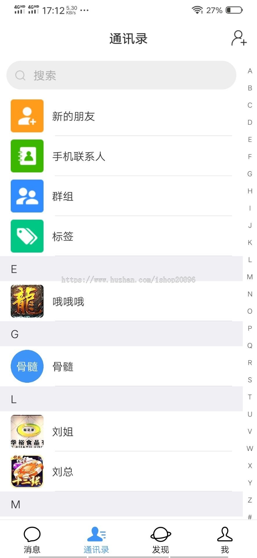 全新8月修复版/官方代付系统/支付宝微信代付/企业付款/提现秒到