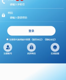 满度投资理财 带余额宝 合嬳收益 p2p理财 积分商城 小游戏