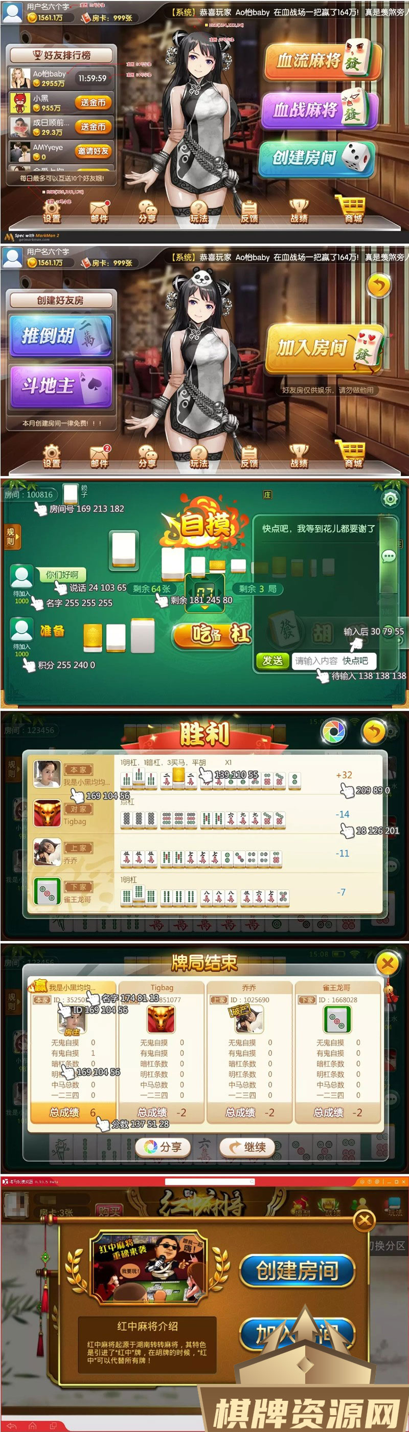 H5房卡微信贝密棋牌游戏平台源码 完整全套开源可二次开发