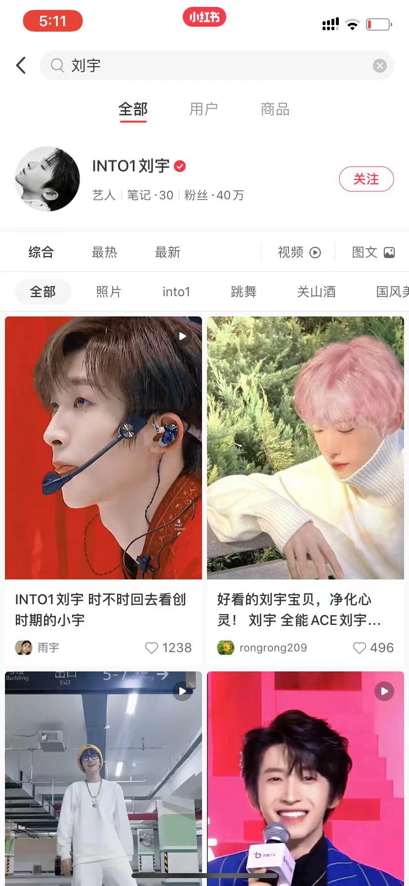 某明星网上搞基视频热门