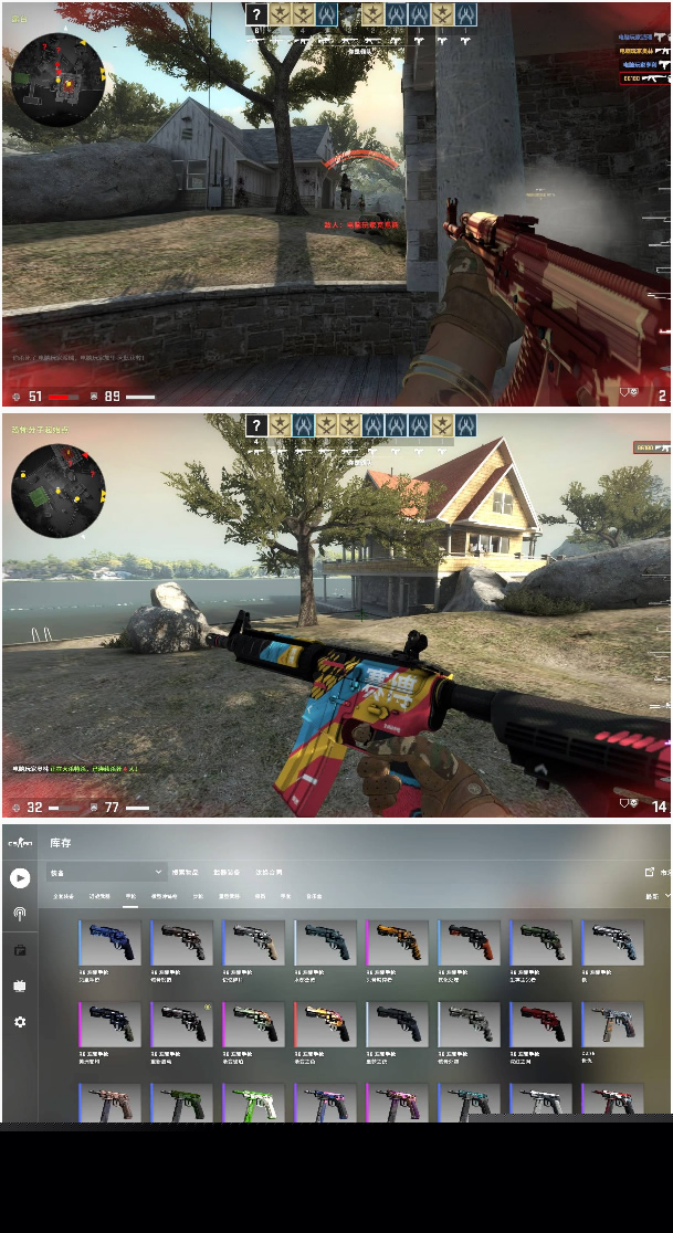 CSGO单机版 练枪，全皮肤，全武器