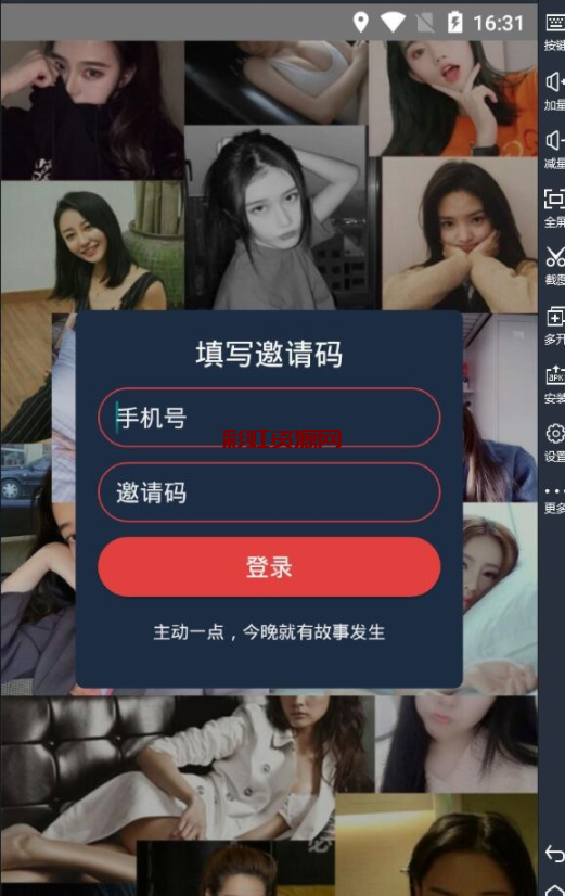 APP录获取短信+通讯录网站源码【站长亲测】