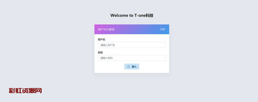 小微支付服务商专用源码 | Thinkphp内核