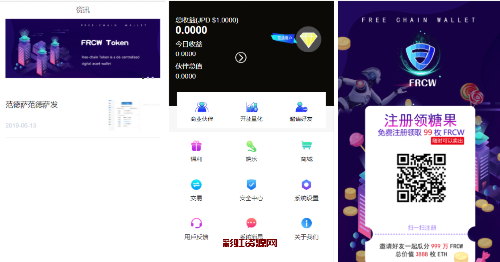 【多币种区块链交易所源码】最新价格走势+币种区块链交易所+存取功能齐全+带有身份认证+量化交易