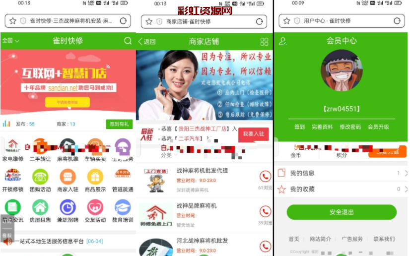 价值6000的信息分类系统源码