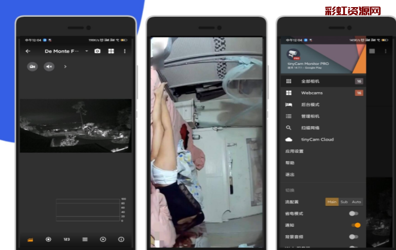 全球监控摄像头*入侵APP 在线*摄像头APP!