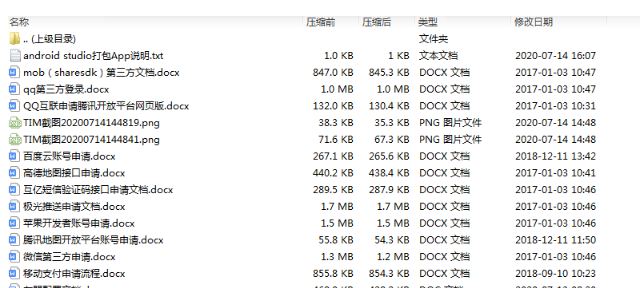 2021直播源码加搭建教程详细运营级别版三端互通 pc+安卓+ios三端源码下载