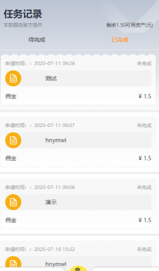 仿V10京唯淘系统 支持抖音+快手+刷宝+微视等所有主流短视频点赞/关注/评论系统源码