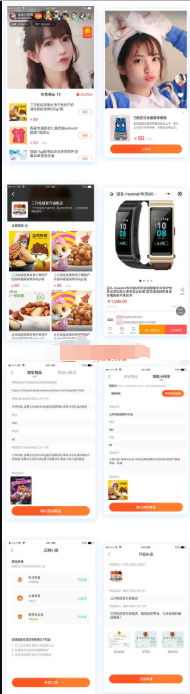 直播带货系统源码带视频搭建教程全二开源码