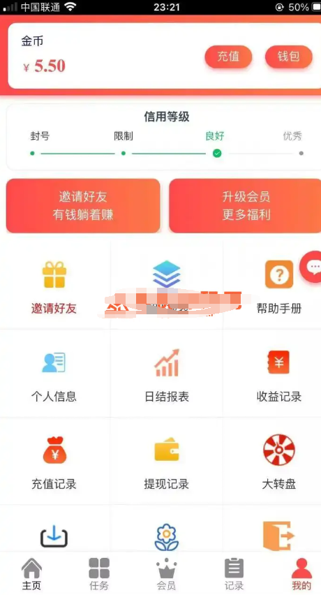 最新2021运营级抖音点赞完整源码/刷单/增加自动自机器人无需要审