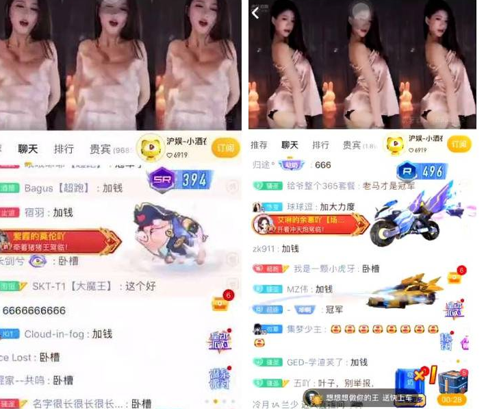 [窝曹]小酒#虎牙直播录屏，真猛