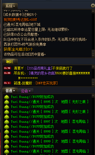 DNF小丑半自动V38，同号无追，无脑起飞，稳定不追