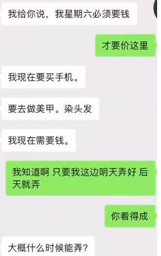 女孩为苹果手机卖货自己的初夜