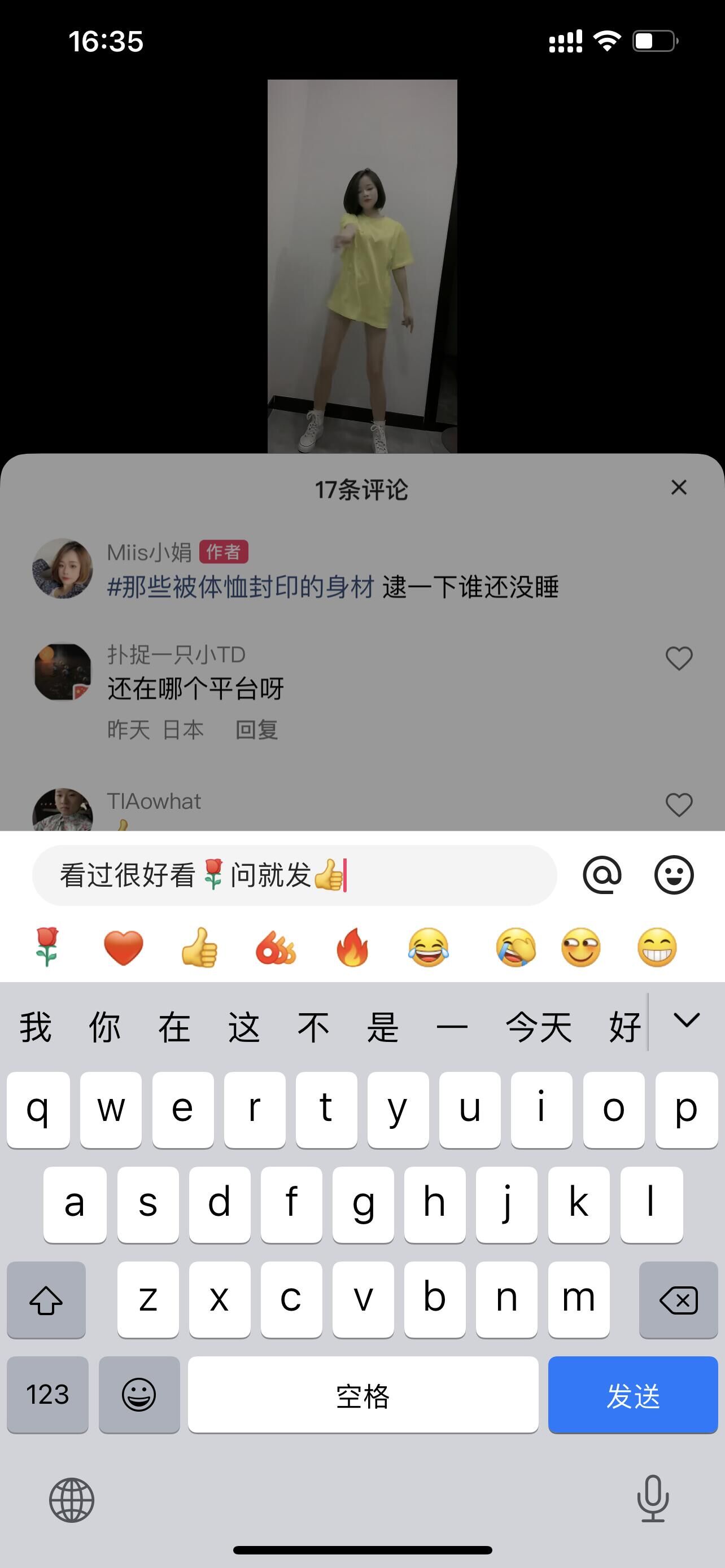 某手-Miis小娟