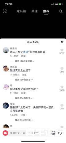 重庆骑士压弯失控导致s亡现场视频
