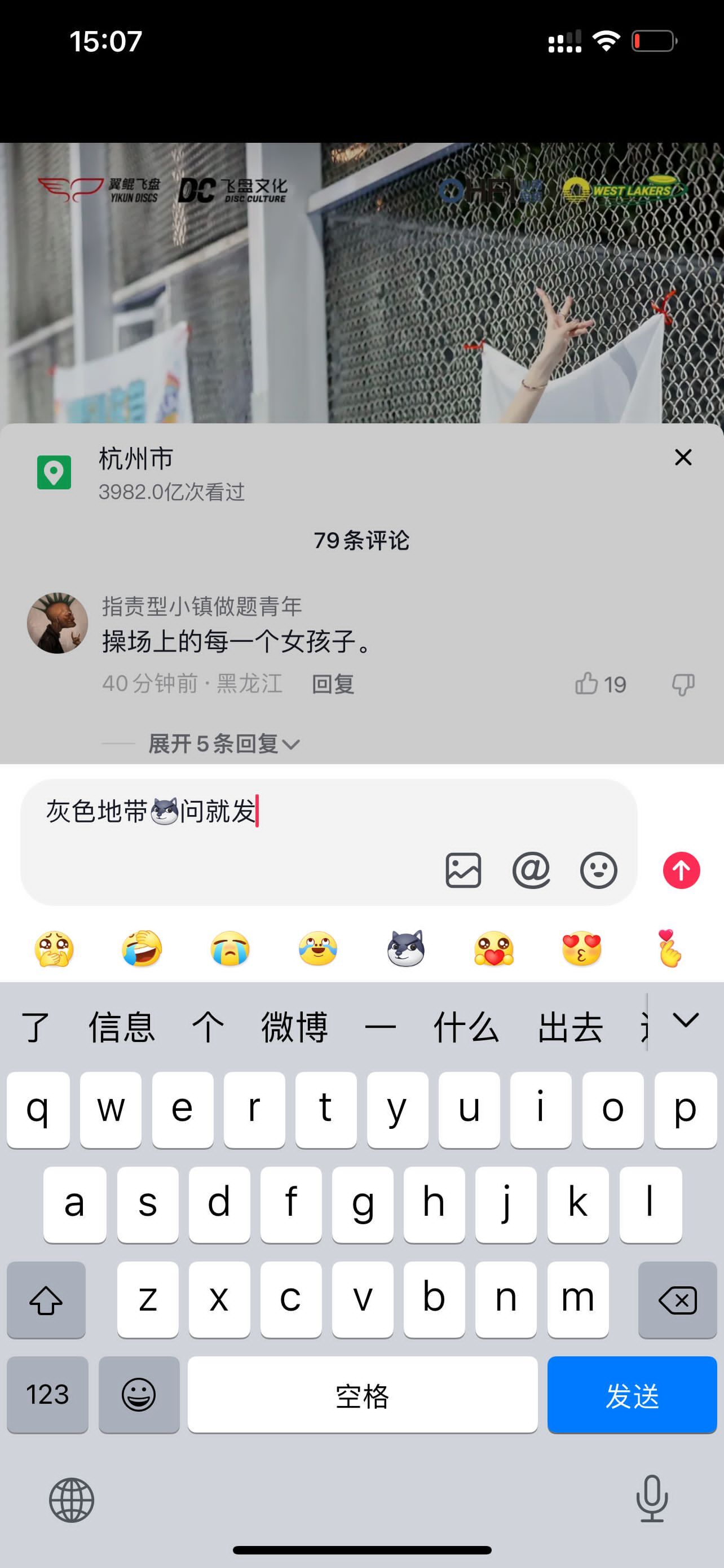 某音-果儿Victoria/灰色地带