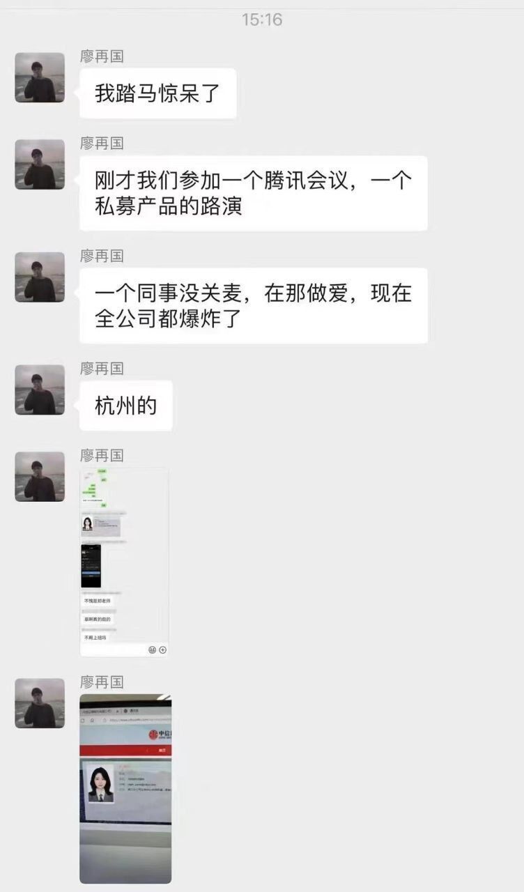 热呱中信/陈雨欣