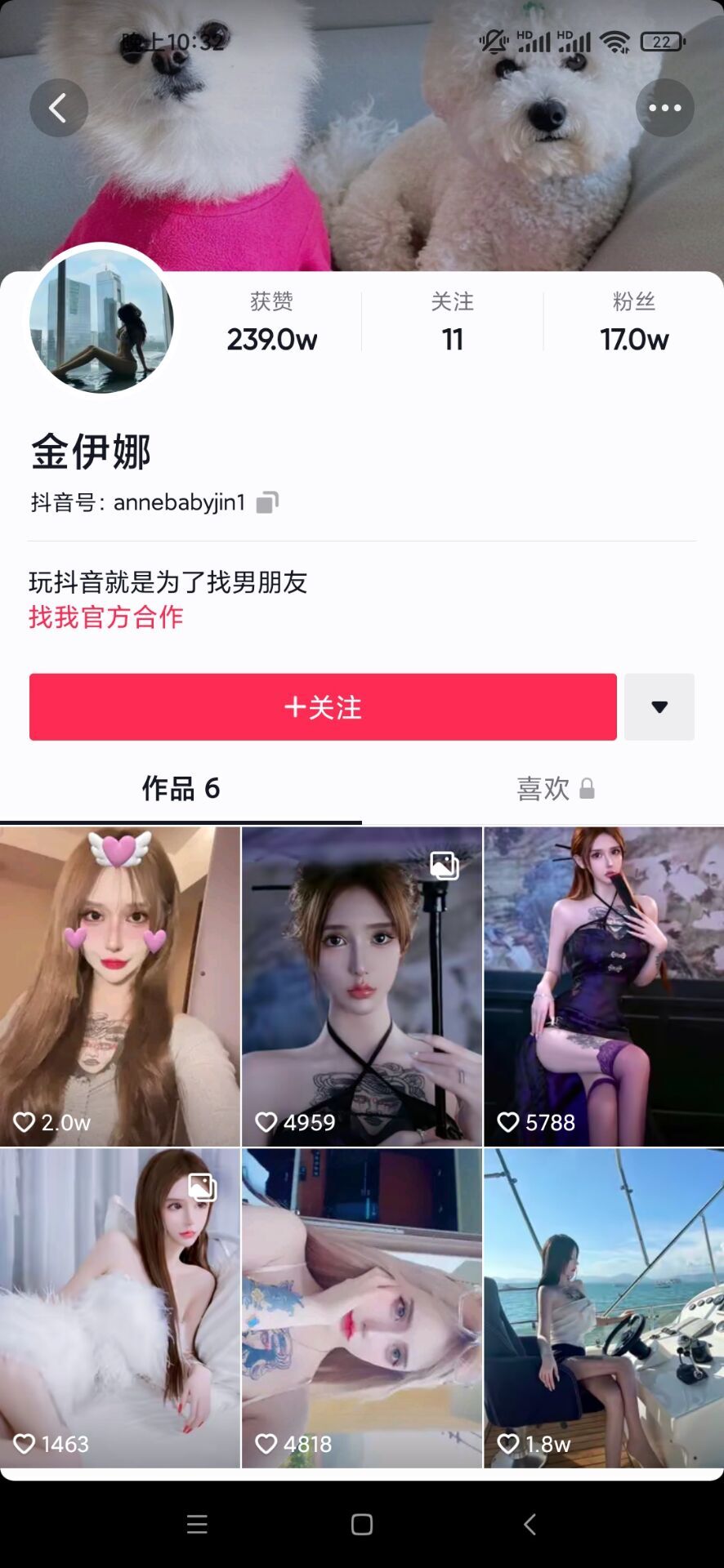 dy网传 -金伊娜