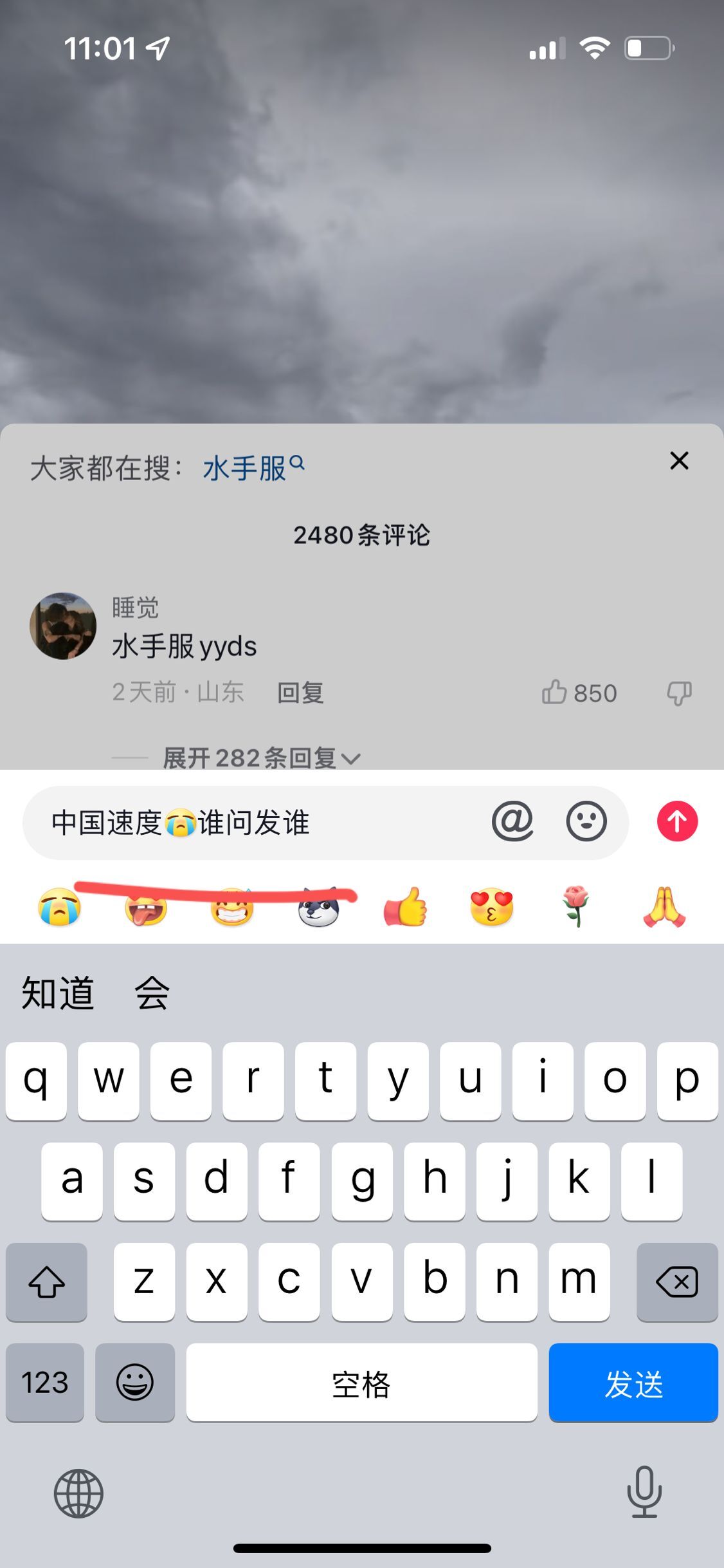 1轩姨