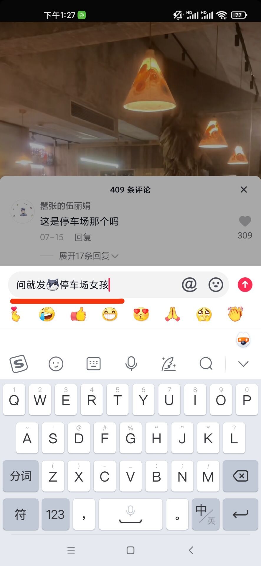 dy网传-温婉Wenwan