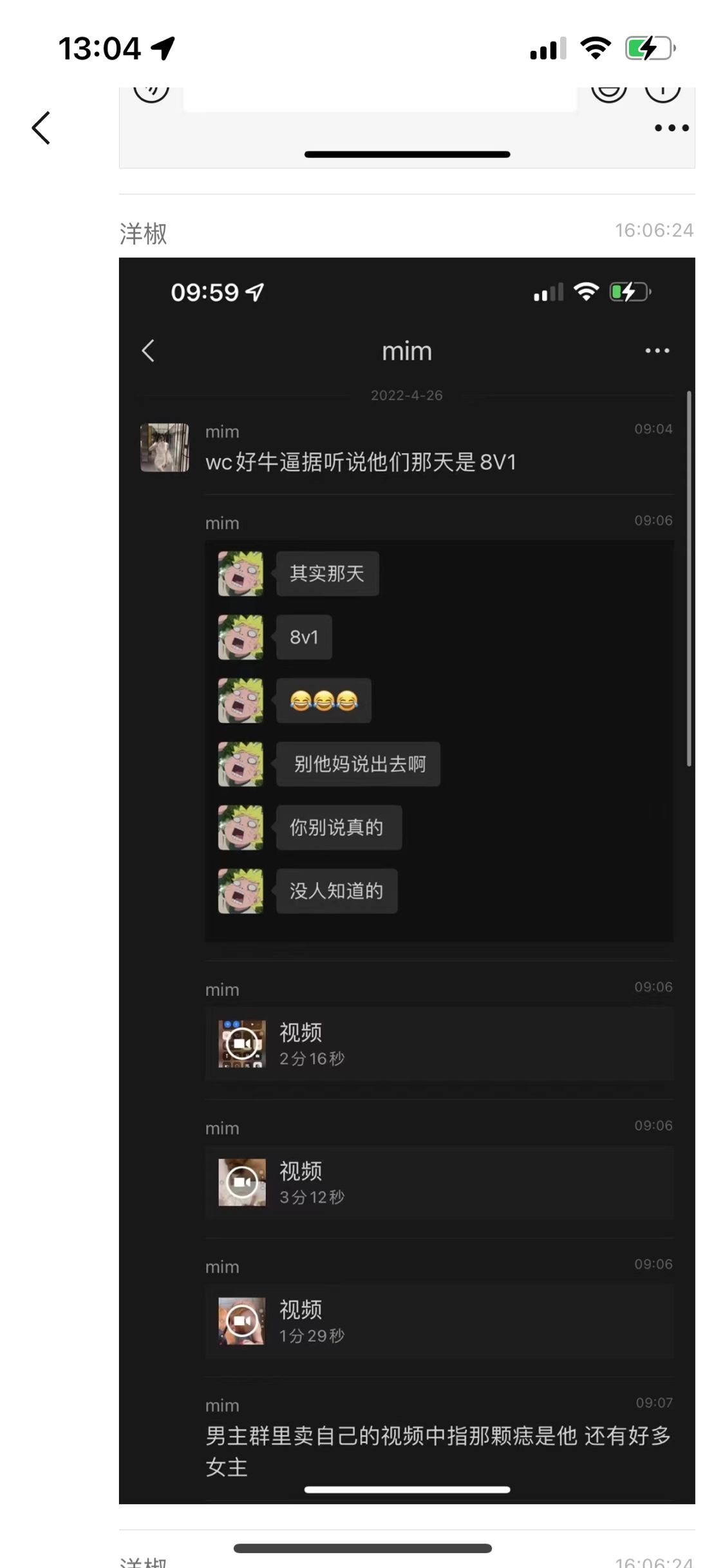 热 三亚电音节8V1