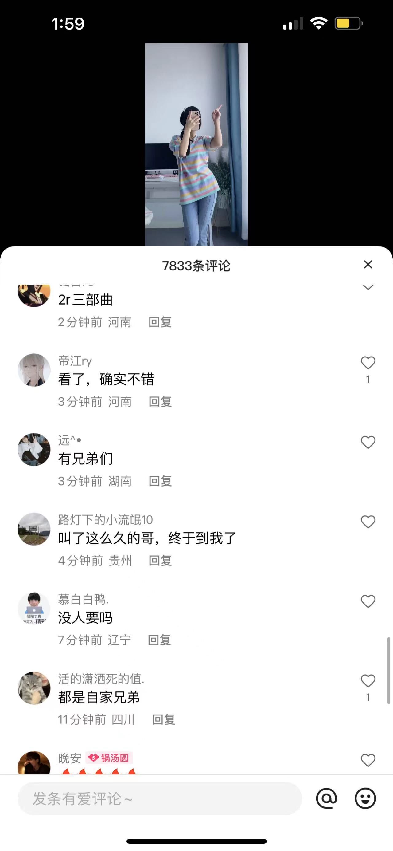 ks-汤圆可甜了